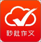 句酷批改网
