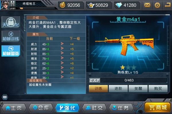枪战英雄新手玩法攻略
