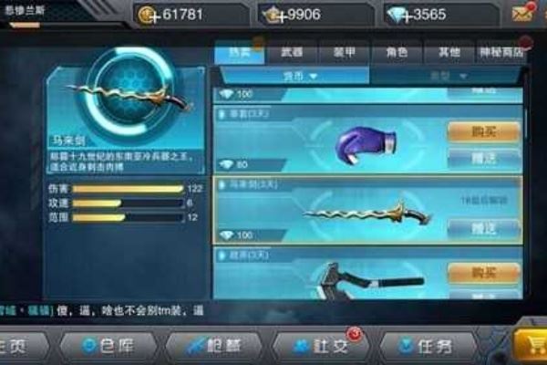 枪战英雄新手玩法攻略