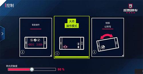 界面设置指南简单教程配图4