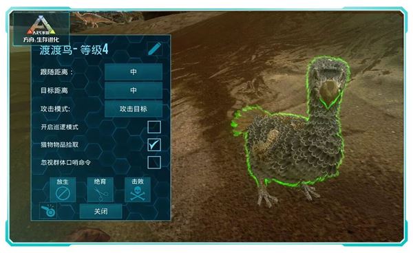 方舟生存进化手机版新手指南