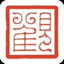 观复app