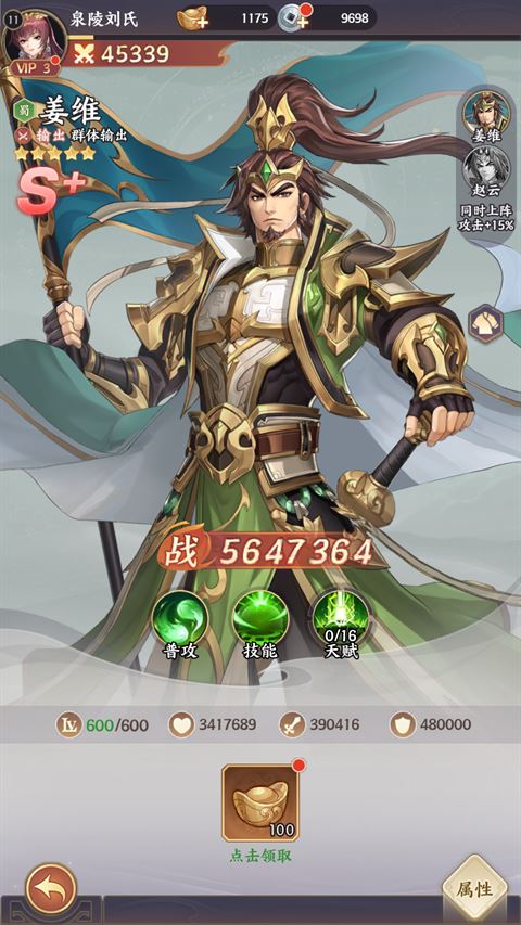 千鸟飞绝游戏角色介绍