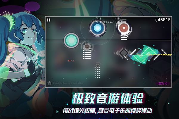音乐世界cytus中文版
