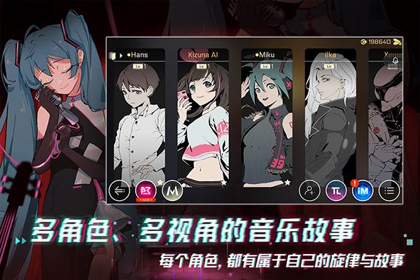 音乐世界cytus中文版