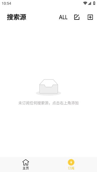 闪电磁力最新版