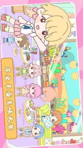 樱花我的小镇生活手机版