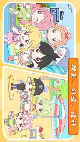 樱花我的小镇生活手机版