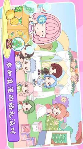 樱花我的小镇生活手机版