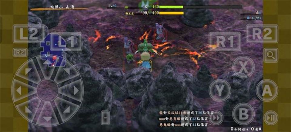 wand游戏玩法攻略