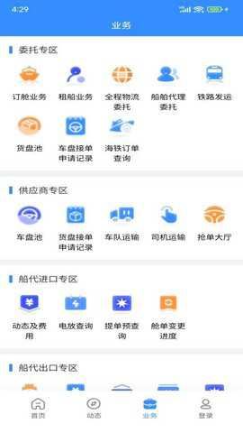 上海外服云服务平台