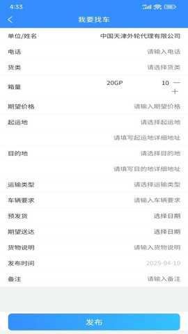 上海外服云服务平台