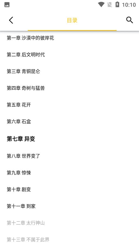 相关图片