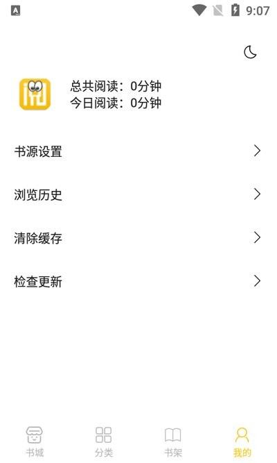 小呆阅读官方