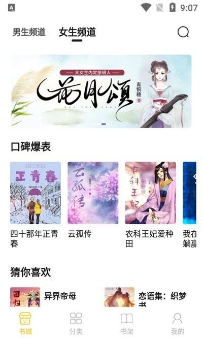 小呆阅读官方