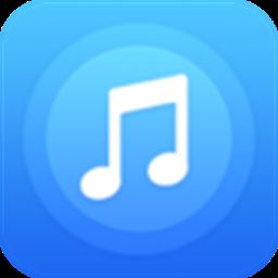 网易云音乐手表版
