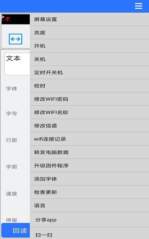 led魔宝手机安卓版最新版2026