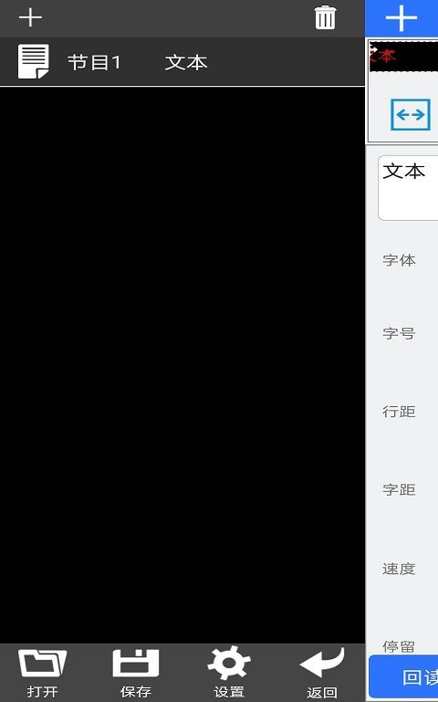 led魔宝手机安卓版最新版2026