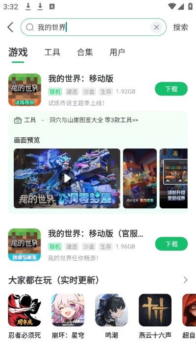 7233游戏盒子