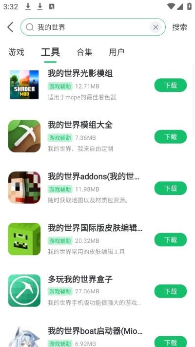 7233游戏盒子