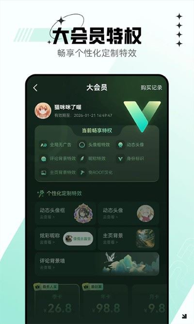 7233游戏盒子