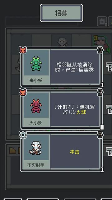 魔王终局安卓