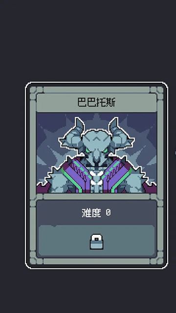 魔王终局安卓