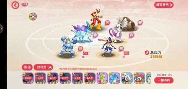 口袋觉醒GM版