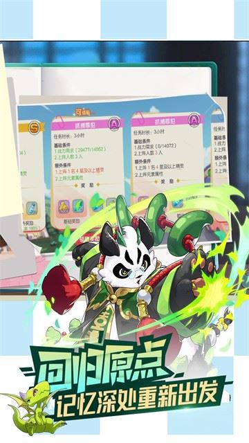 口袋觉醒GM版