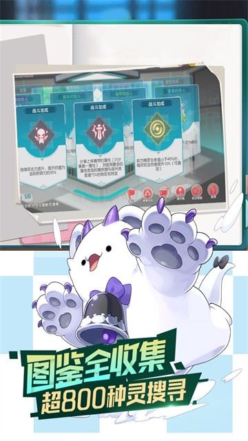 口袋觉醒GM版