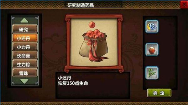 三国大时代3玩法攻略
