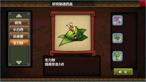 三国大时代3玩法攻略