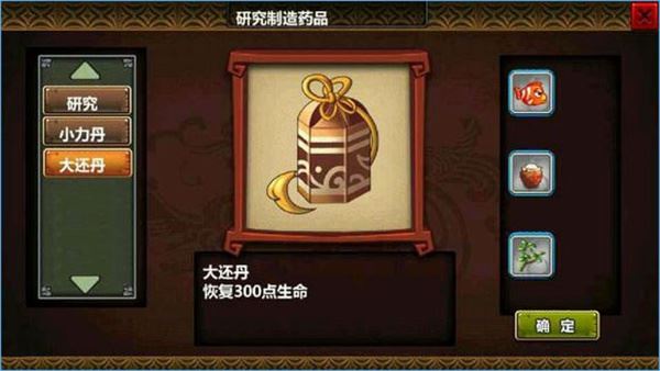 三国大时代3玩法攻略