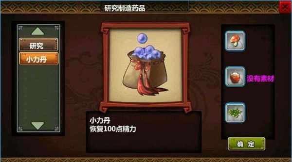 三国大时代3玩法攻略