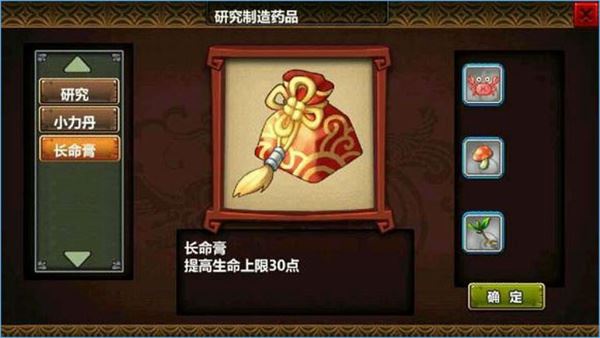 三国大时代3玩法攻略