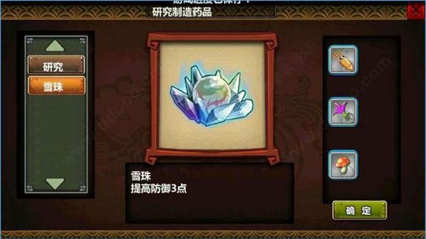 三国大时代3玩法攻略