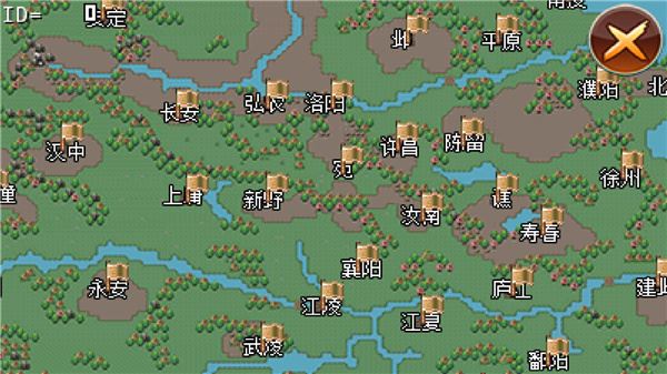 三国大时代3手机版