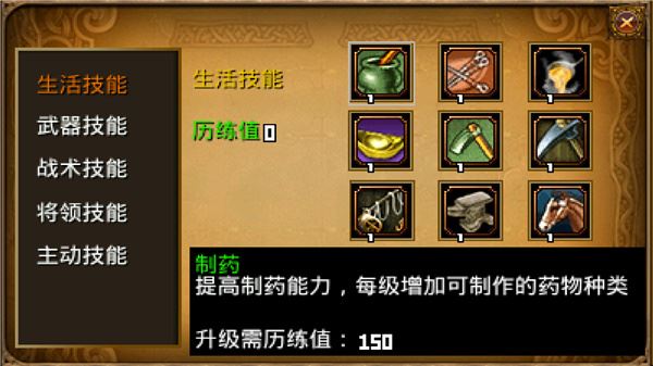 三国大时代3手机版