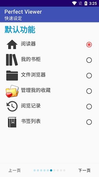 蓝狐盒子