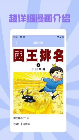 Infinite Painter官方正版