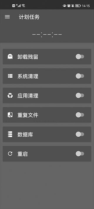 sdmaid清理