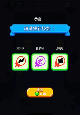 砰砰法师游戏玩法攻略