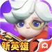 砰砰法师国际服官方版(PunBall)
