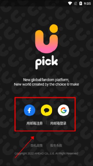 upick