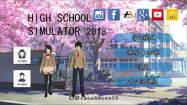 女子高校模拟器新手攻略指南