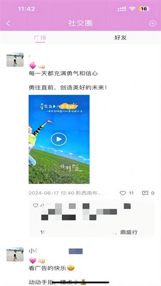 相关图片