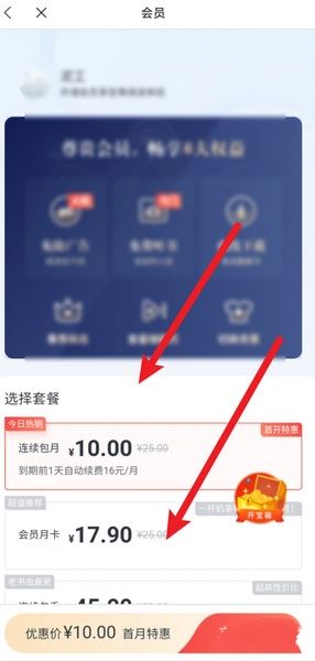 米读极速版app