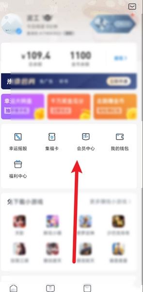 米读极速版app