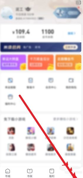米读极速版app