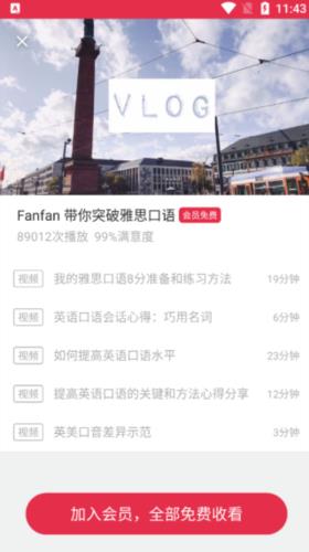 使用指南配图3